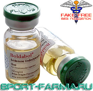 Boldabol / Болдабол (болденона ундеселинат)